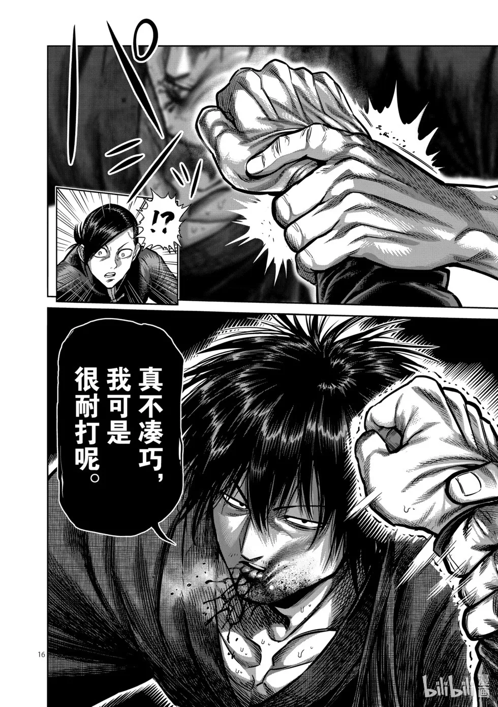第11卷 第183页