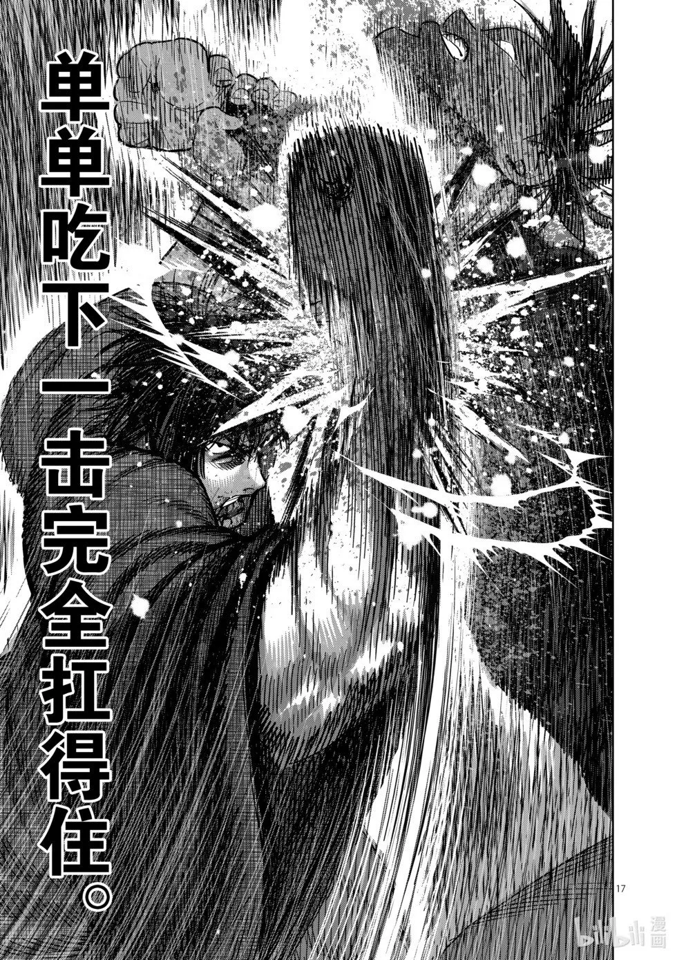 第11卷 第184页