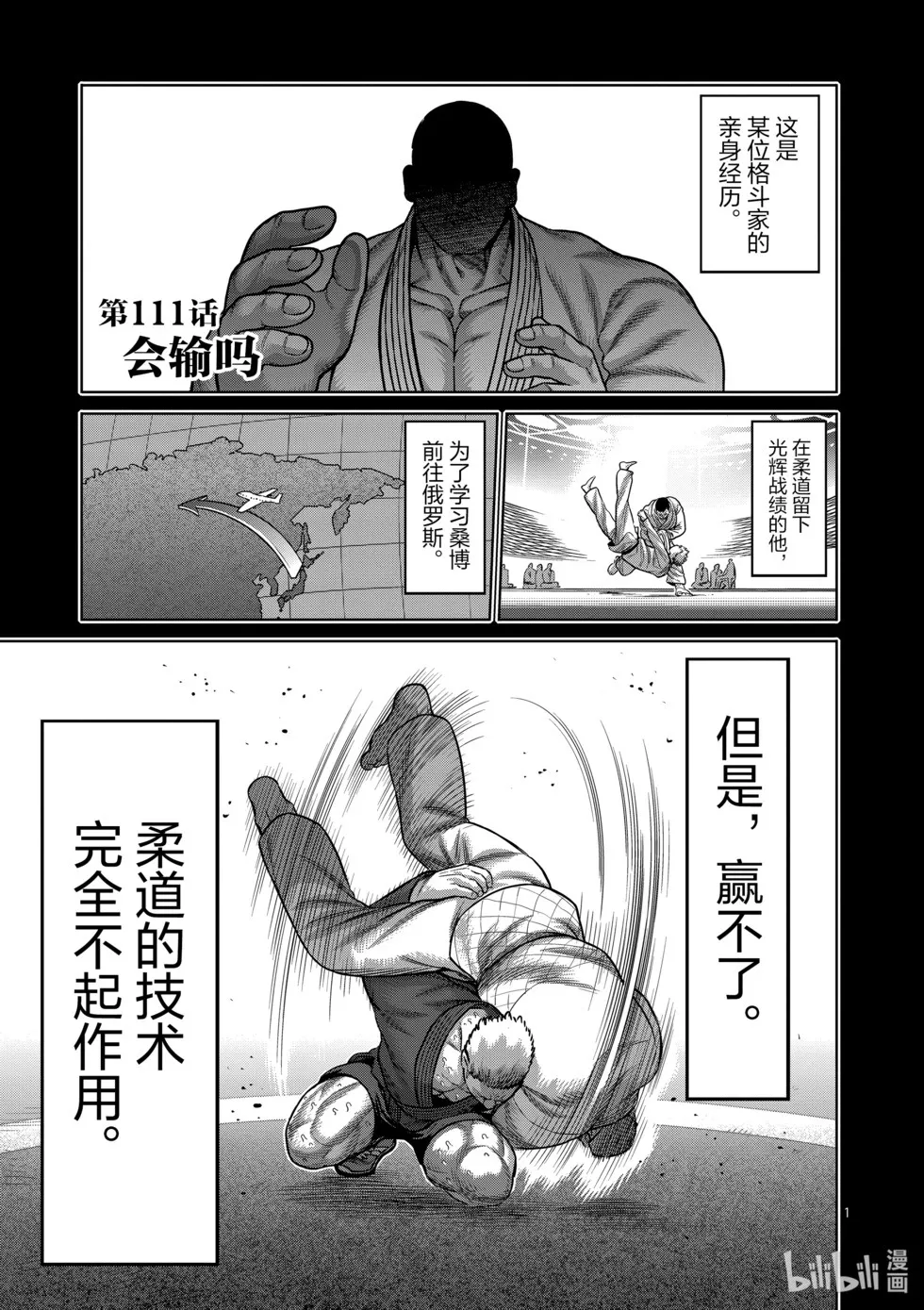 第11卷 第186页