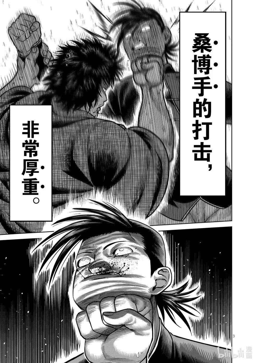 第11卷 第188页