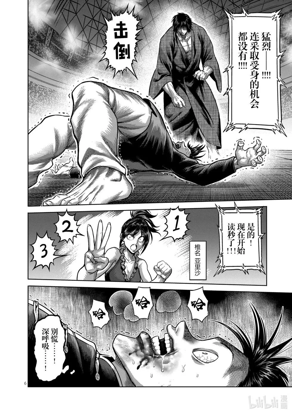第11卷 第191页