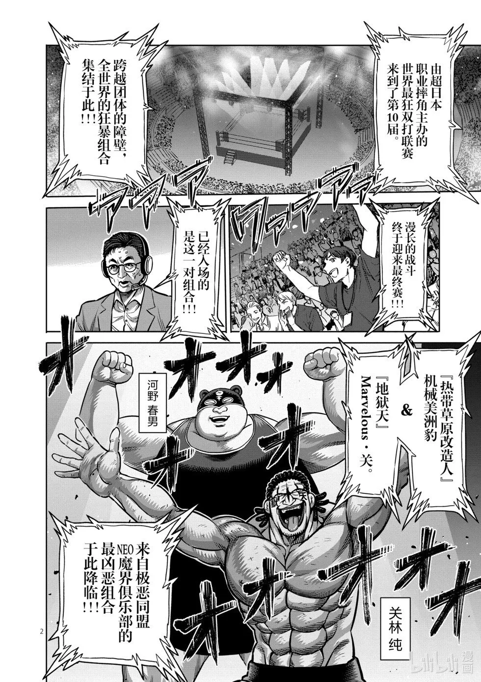 第11卷 第205页