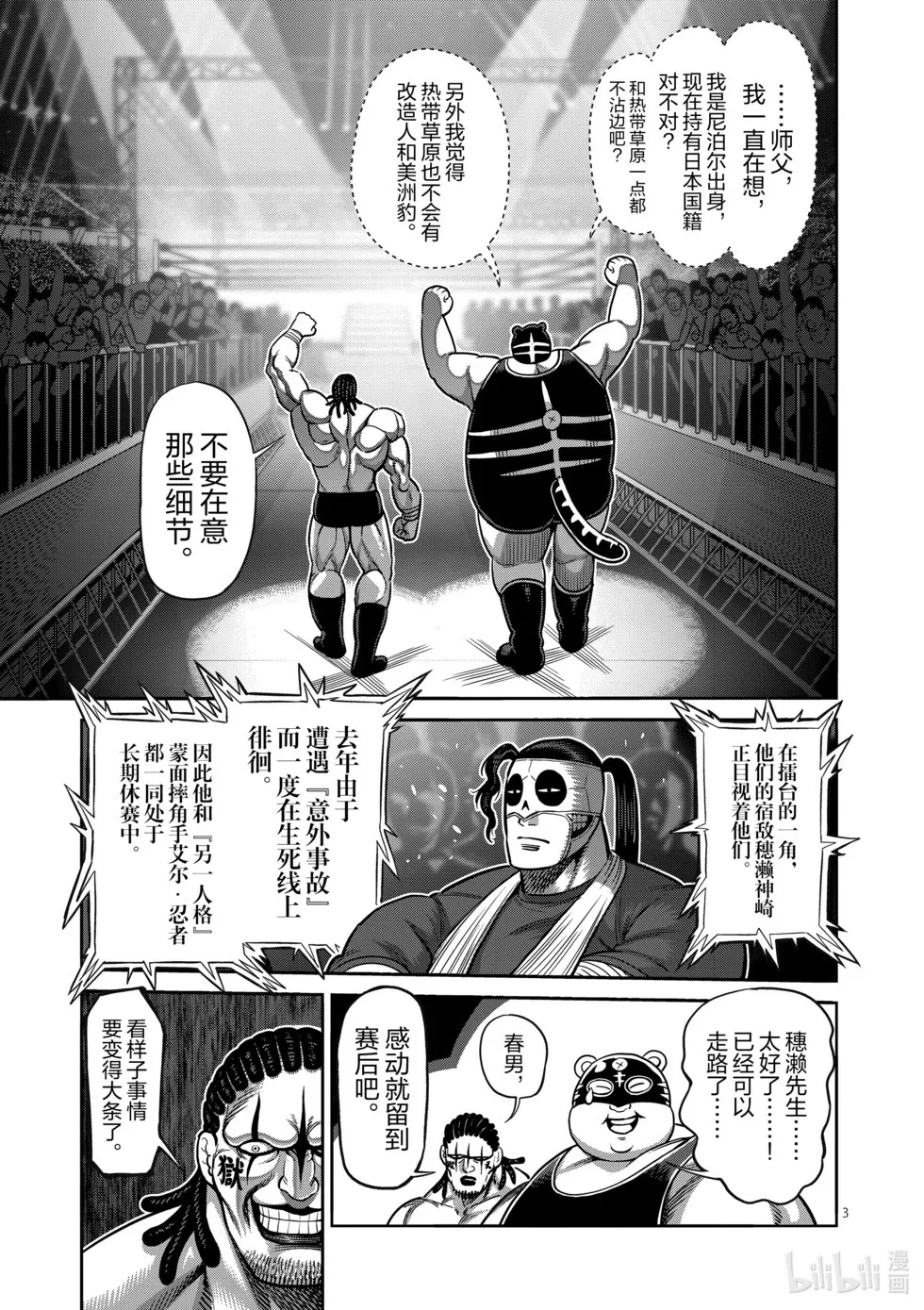 第11卷 第206页