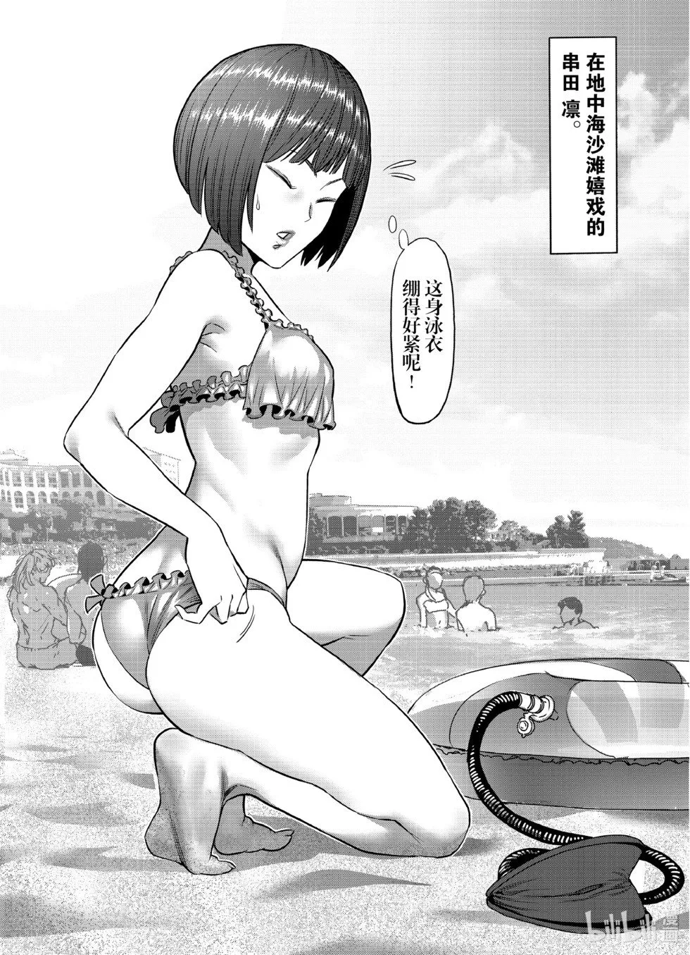 第11卷 第209页