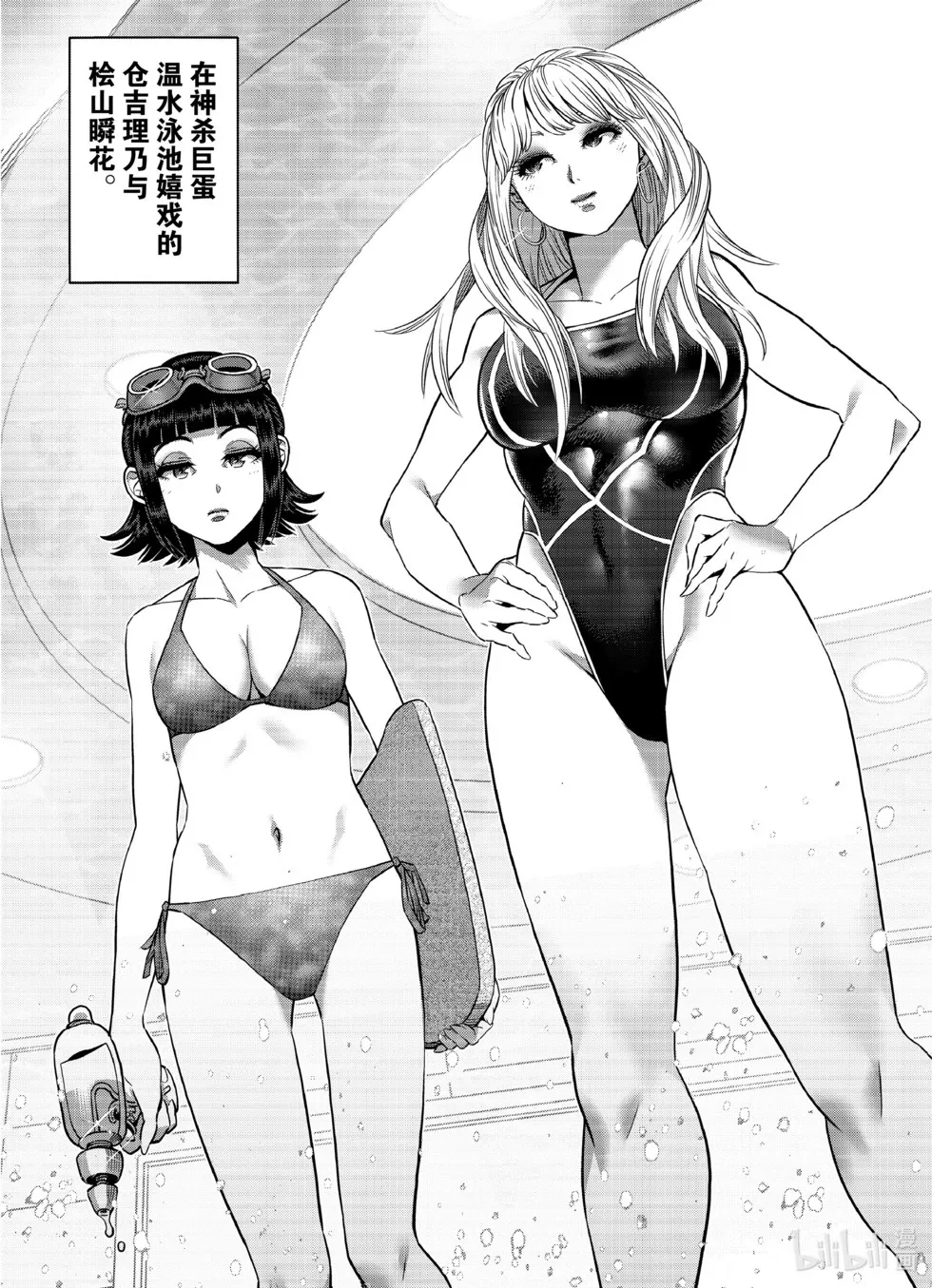 第11卷 第210页