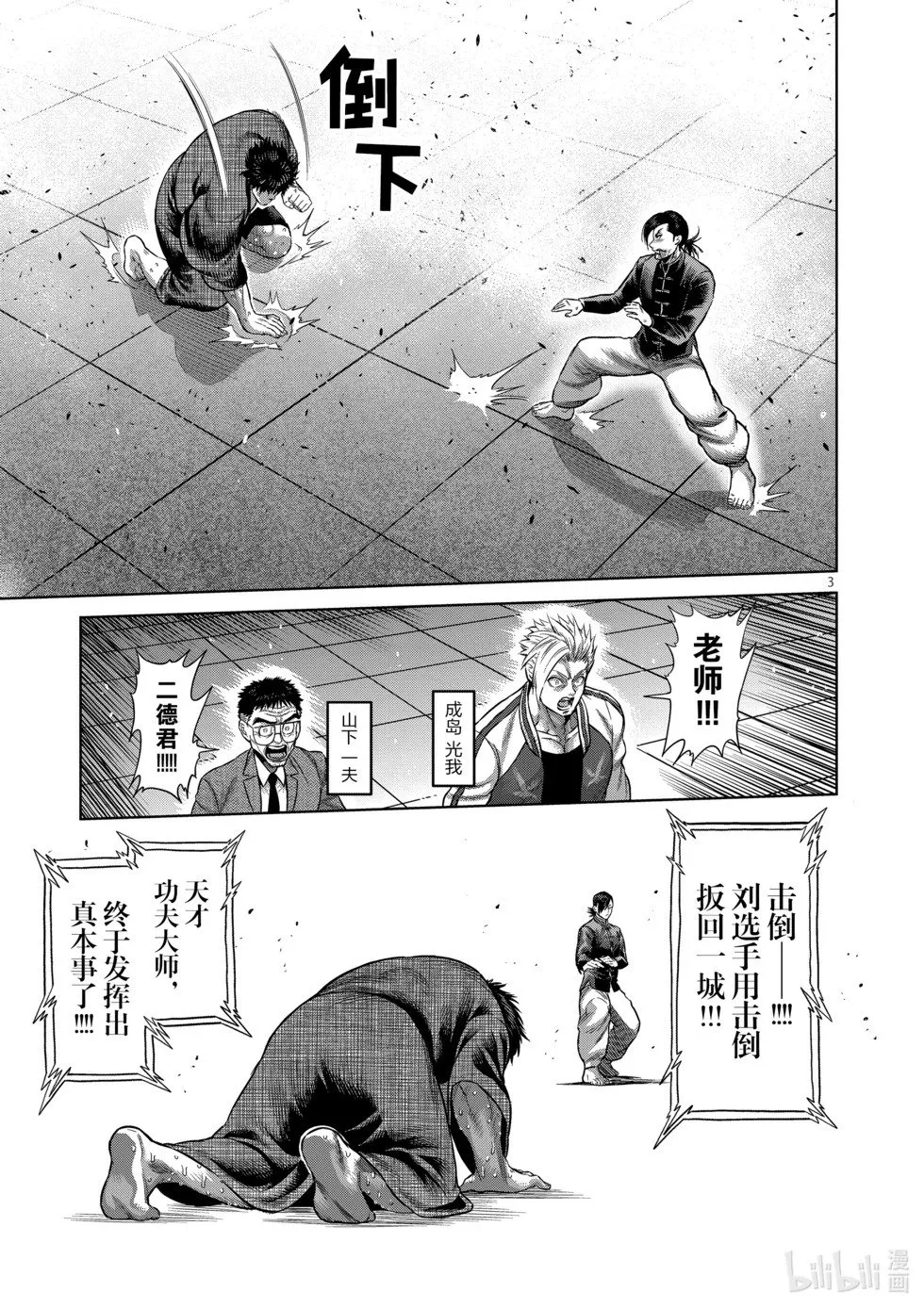 第12卷 第6页