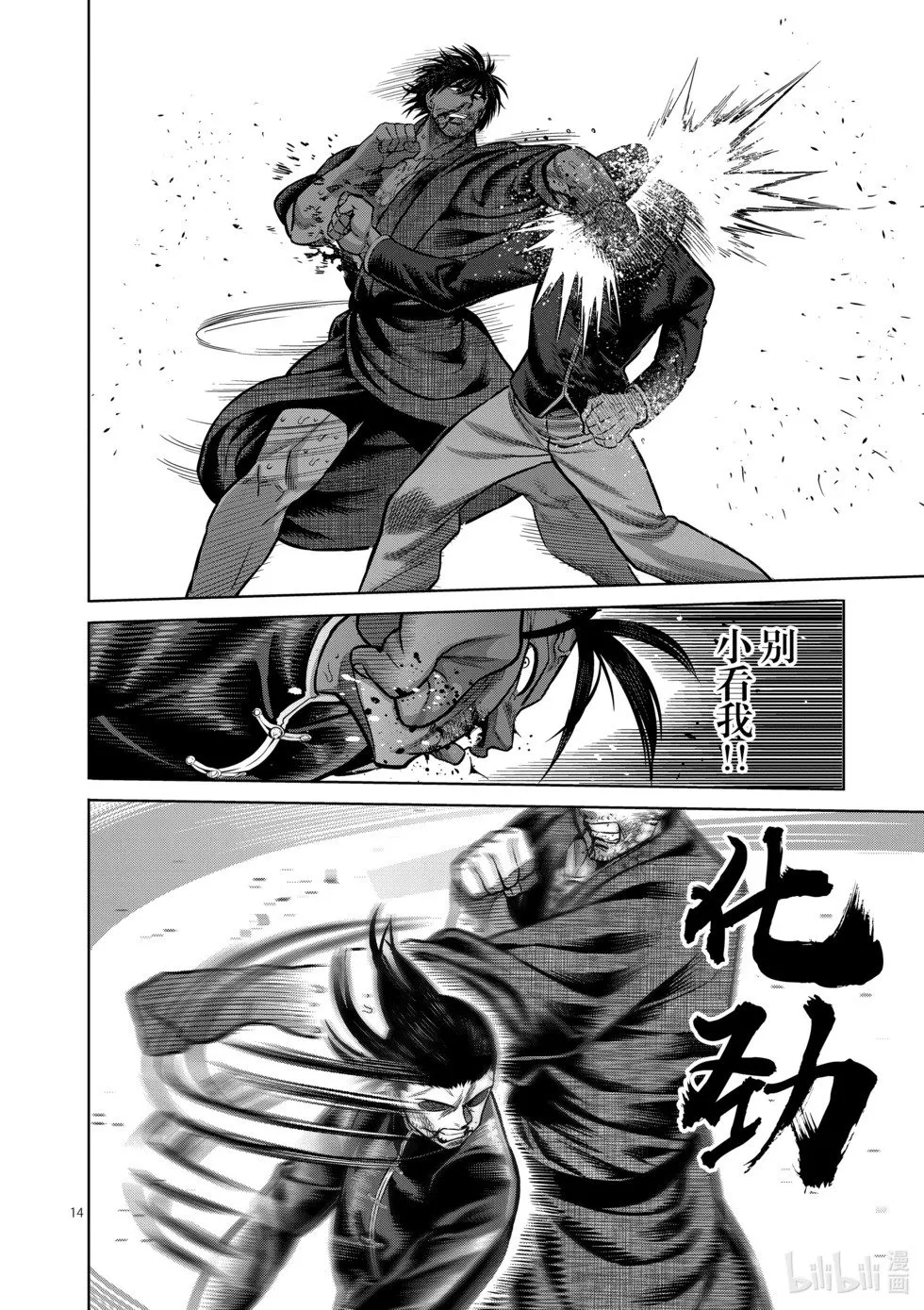 第12卷 第17页