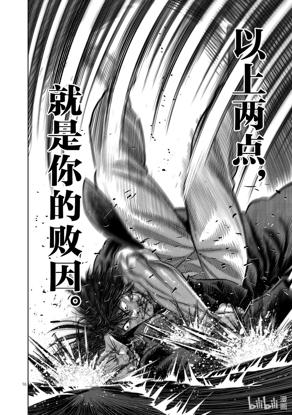 第12卷 第19页