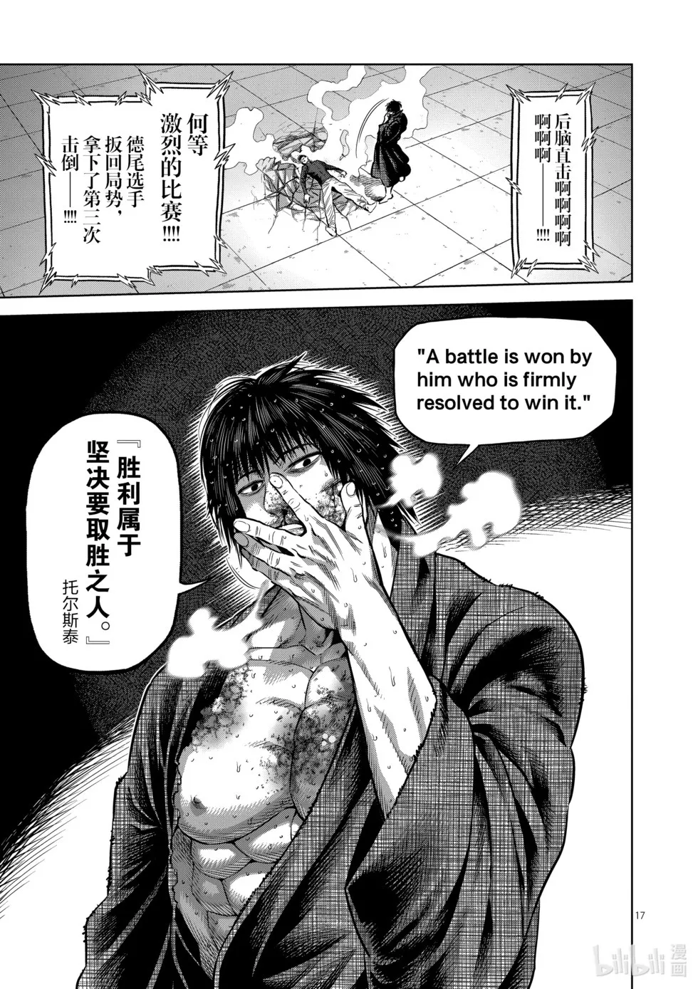 第12卷 第20页