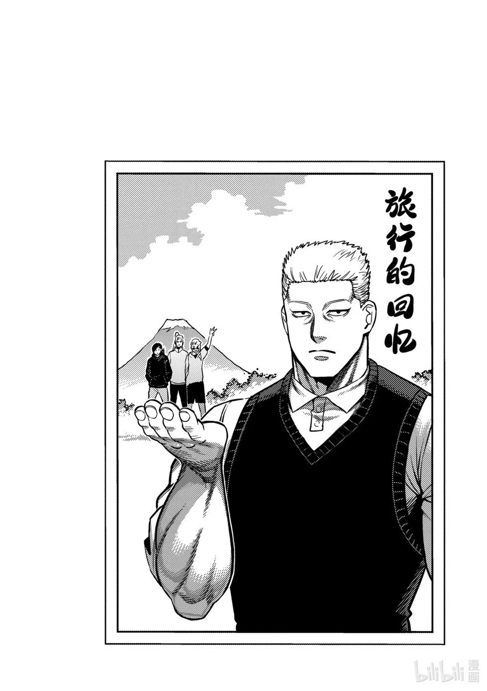 第12卷 第21页