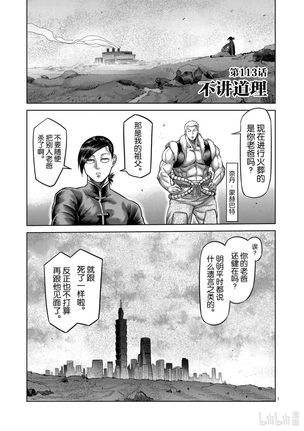 第12卷 第22页