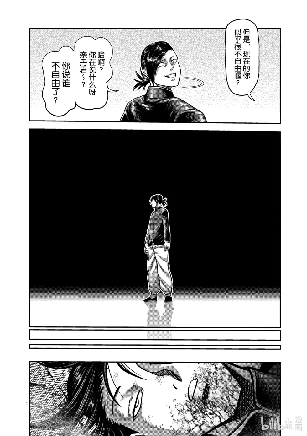 第12卷 第25页
