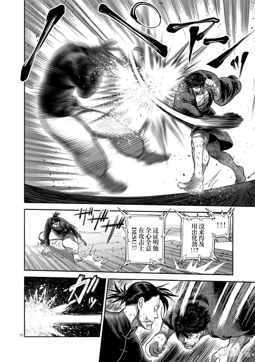 第12卷 第31页