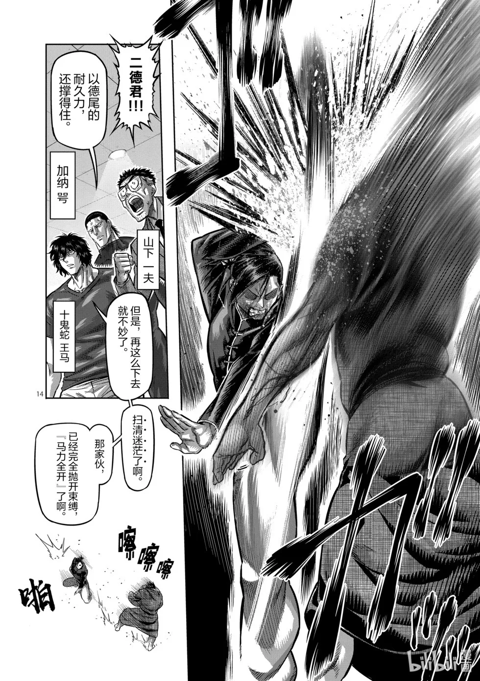 第12卷 第35页