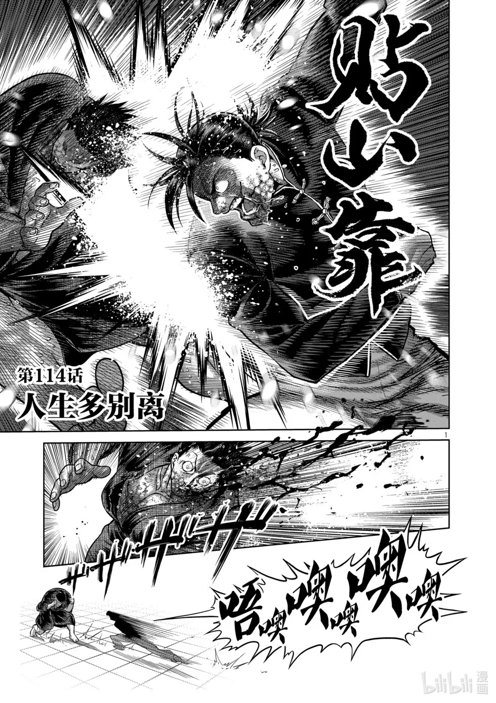 第12卷 第38页