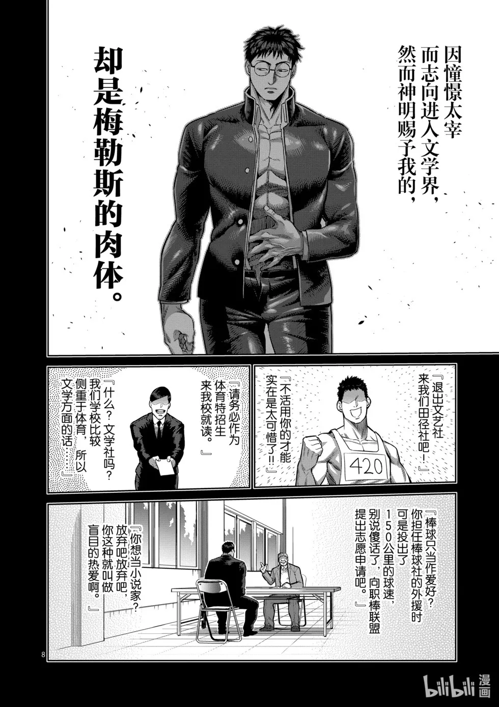 第12卷 第45页