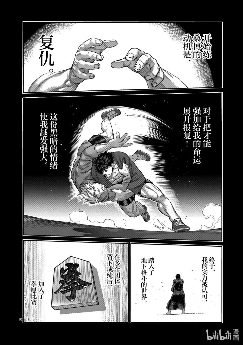 第12卷 第47页