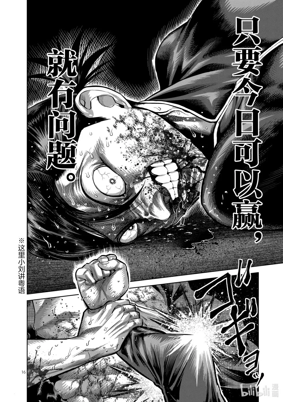 第12卷 第53页
