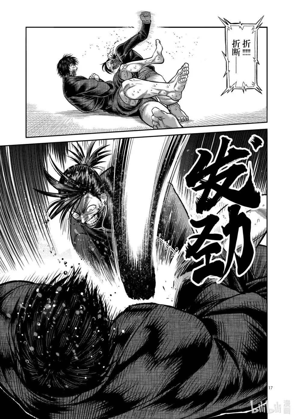 第12卷 第54页
