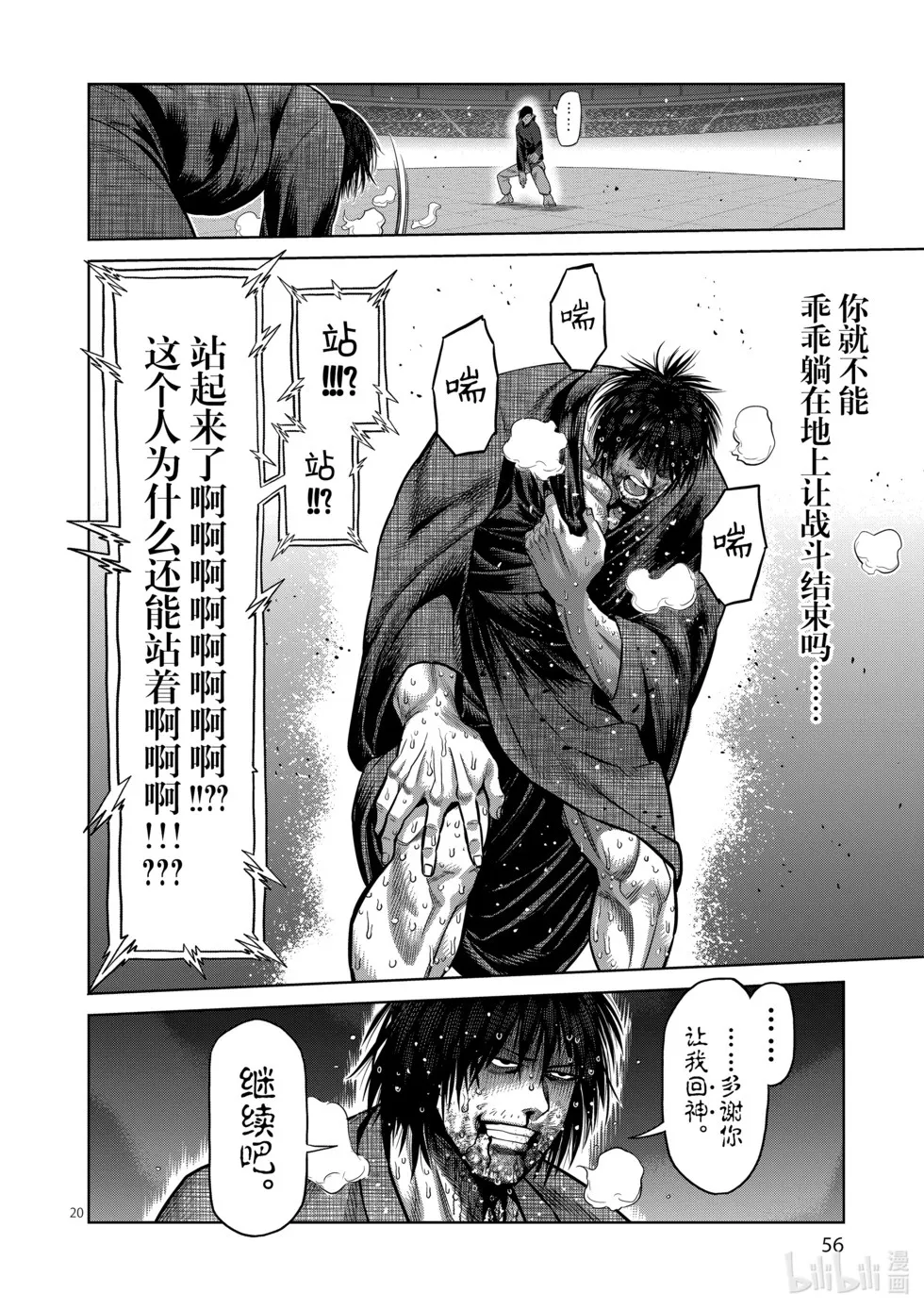 第12卷 第57页