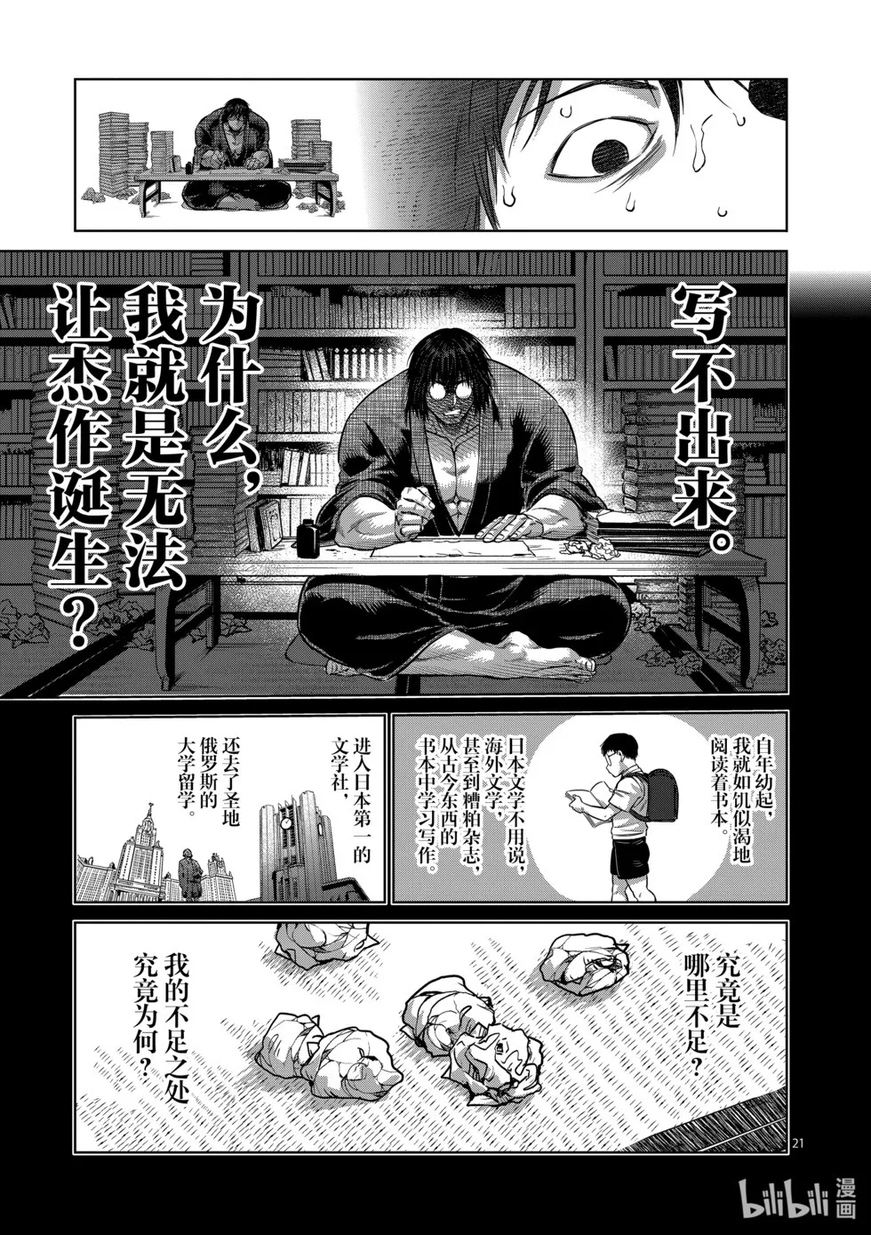 第12卷 第58页