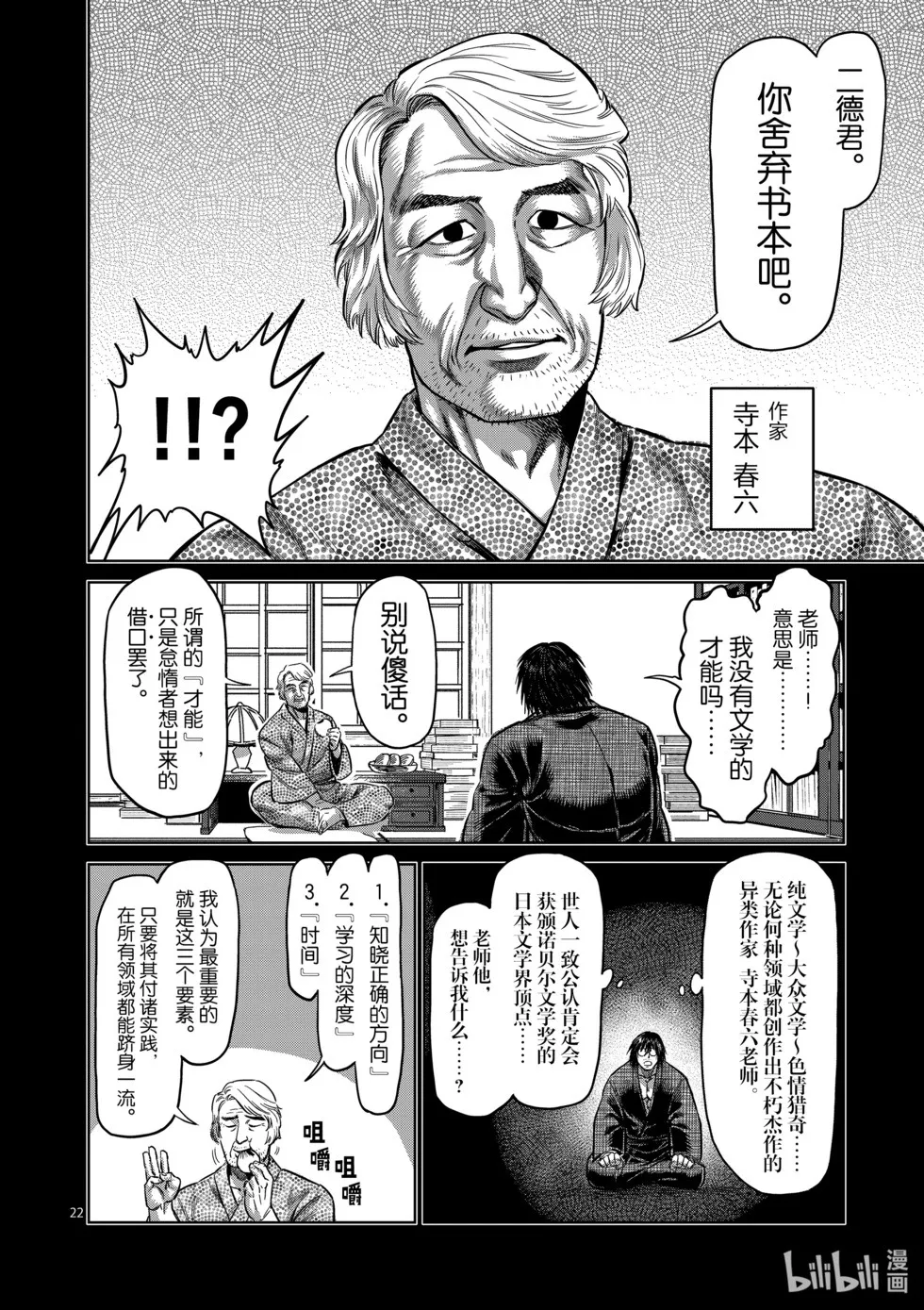 第12卷 第59页