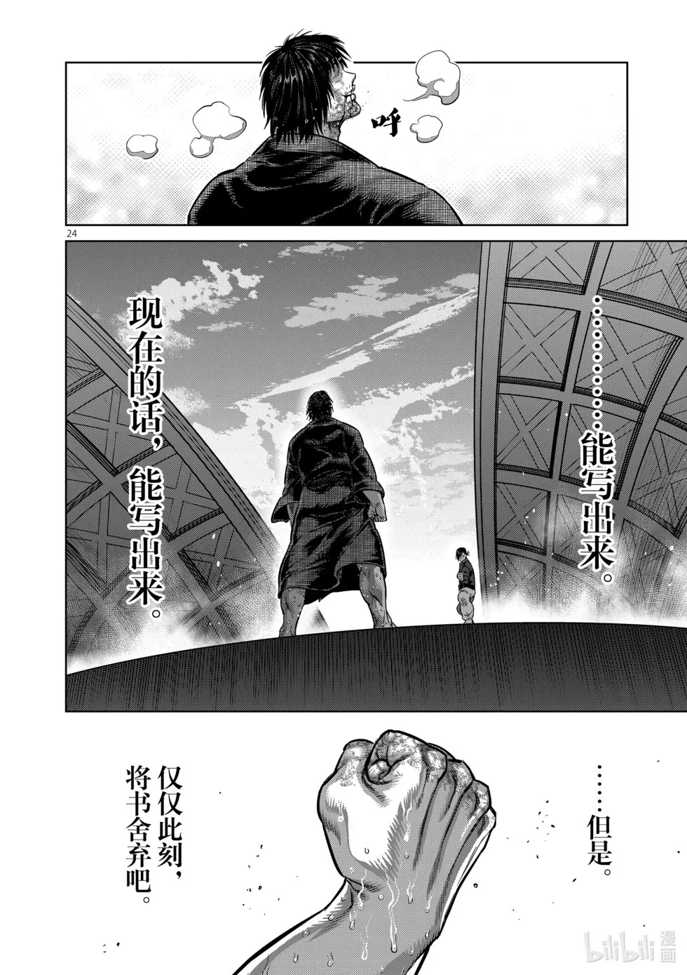 第12卷 第61页