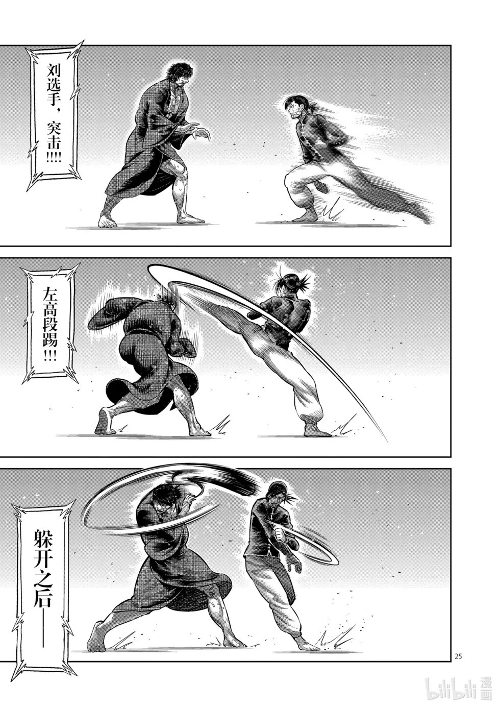 第12卷 第62页