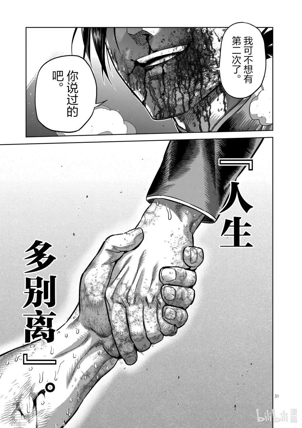 第12卷 第68页