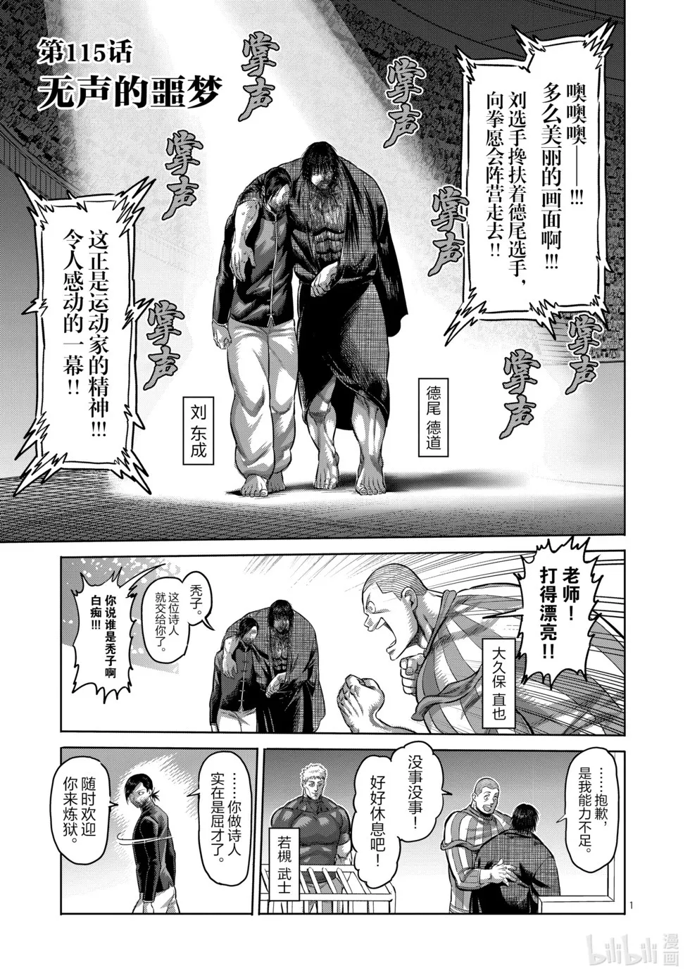 第12卷 第70页