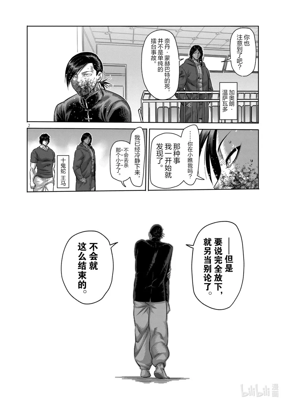 第12卷 第71页