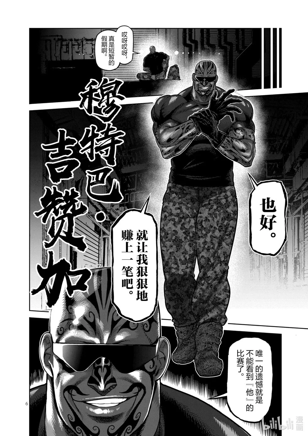 第12卷 第75页