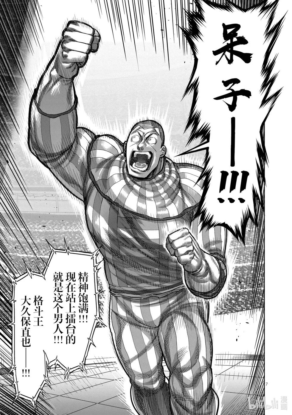 第12卷 第76页