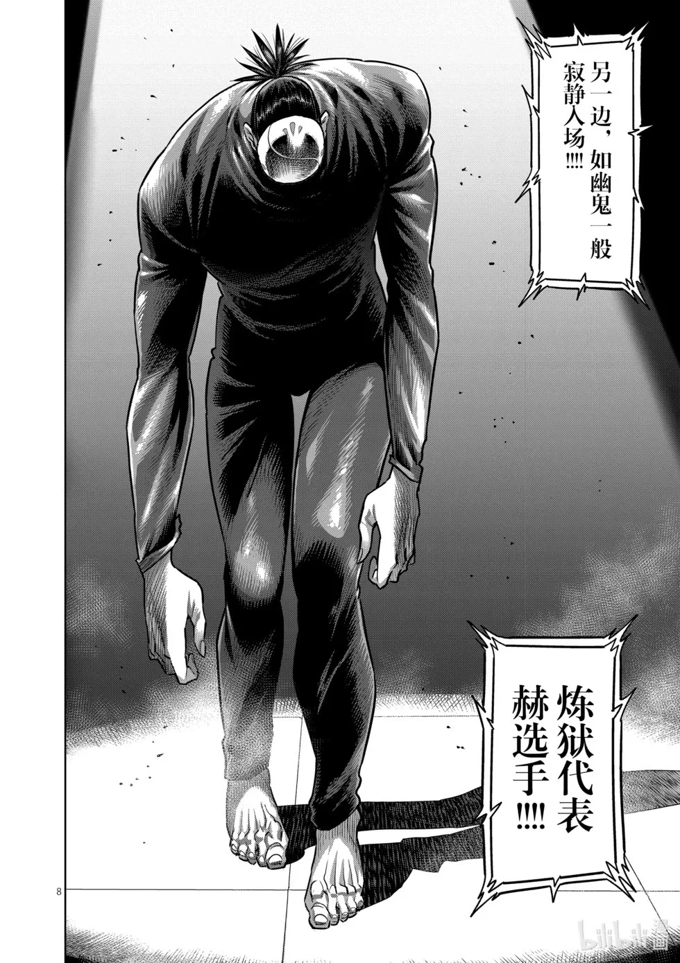 第12卷 第77页