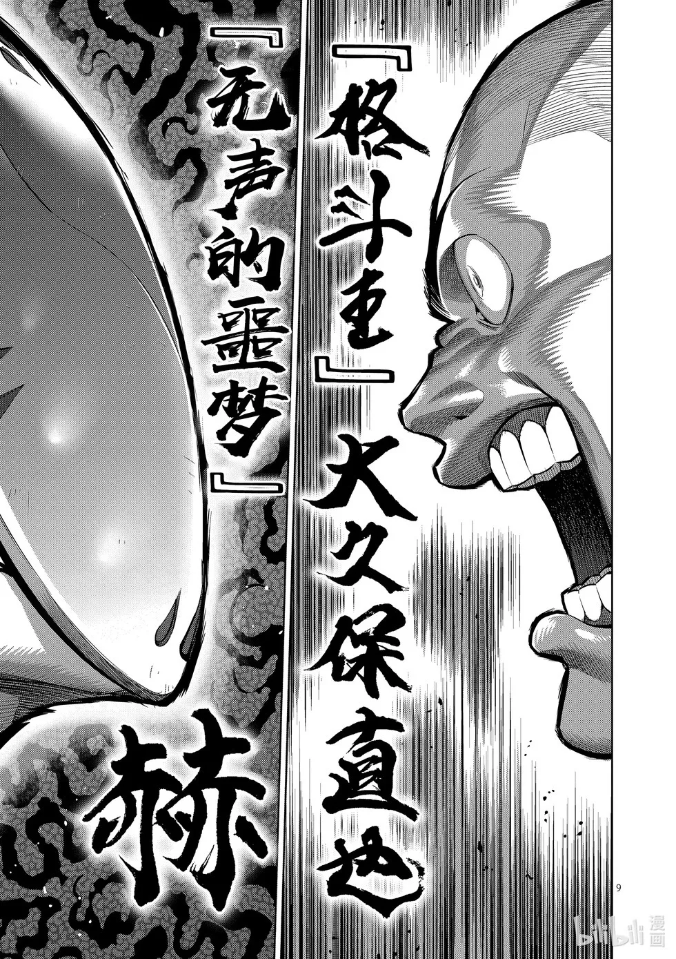 第12卷 第78页