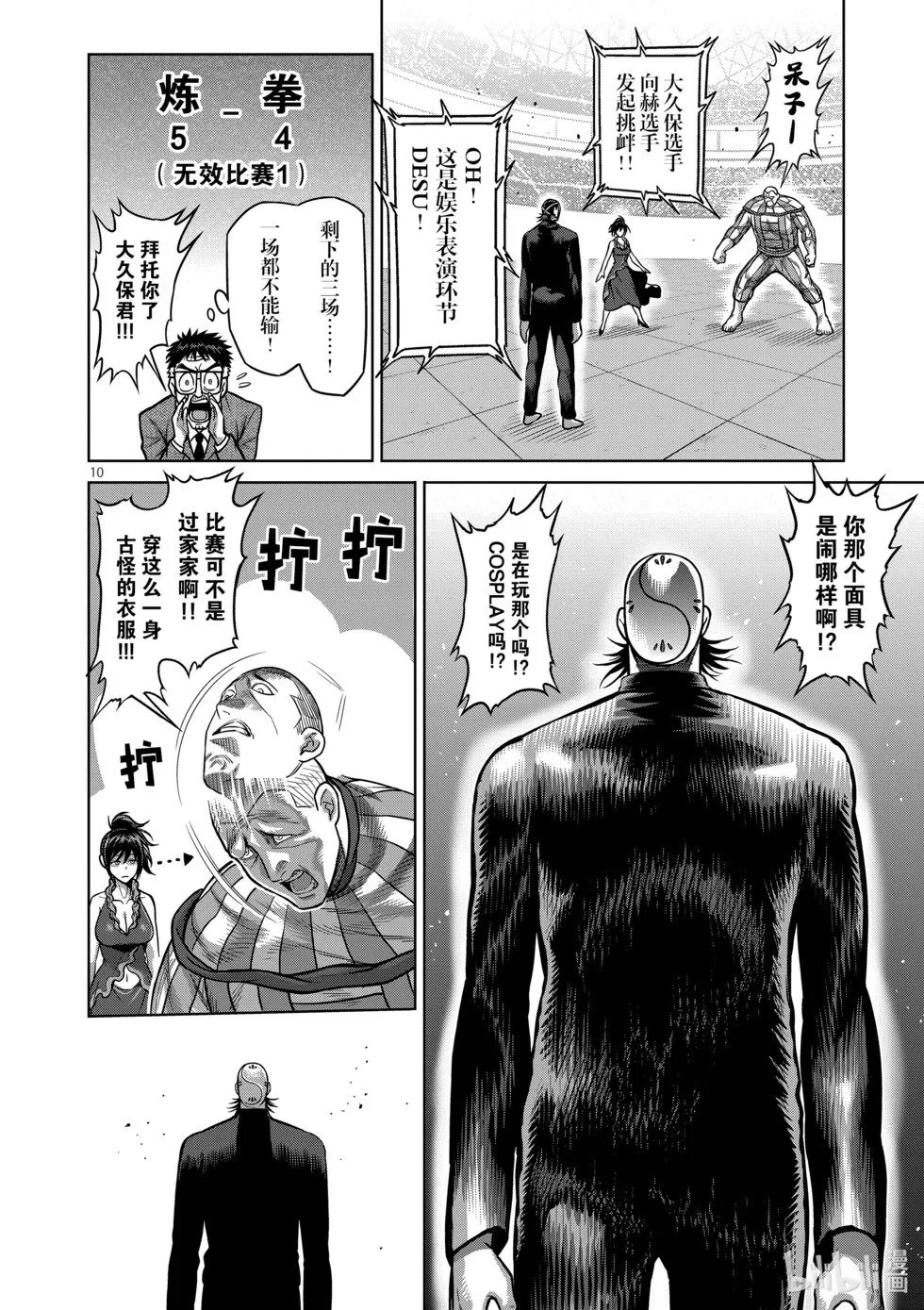 第12卷 第79页