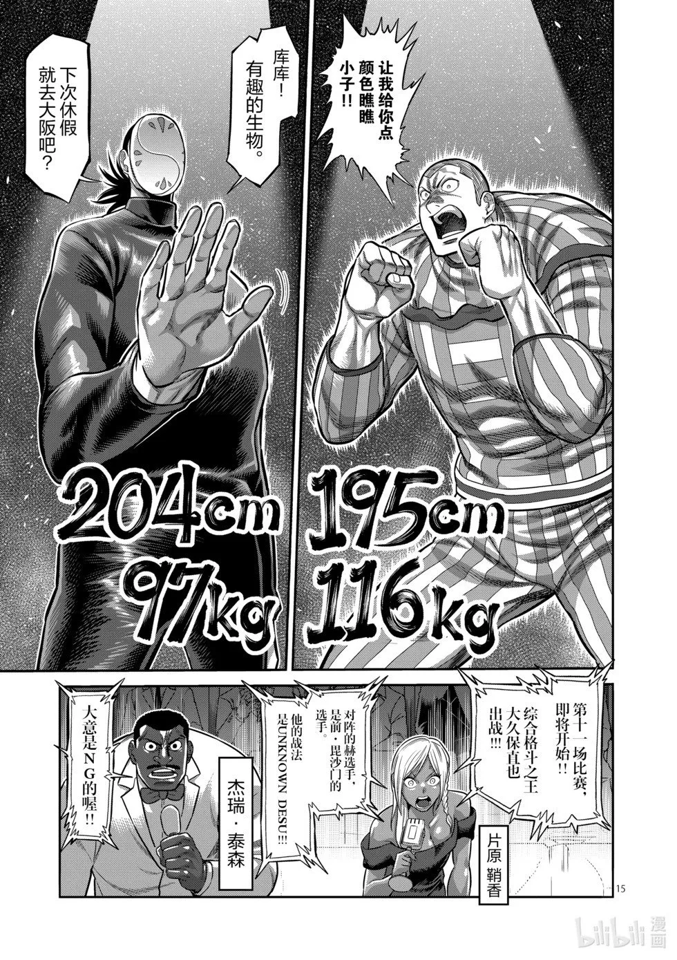 第12卷 第84页