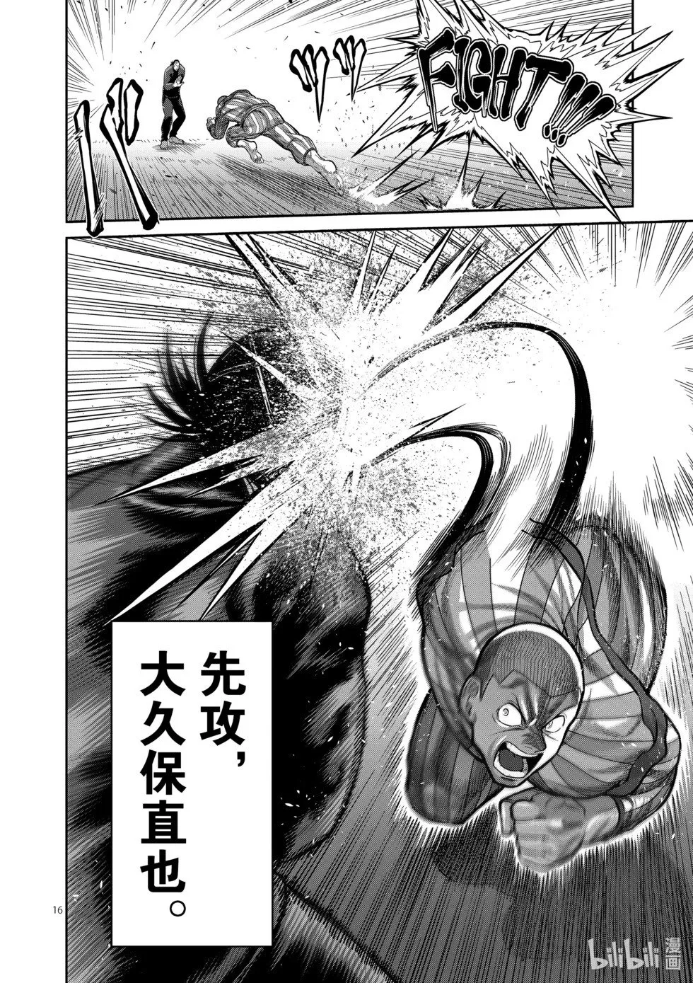 第12卷 第85页
