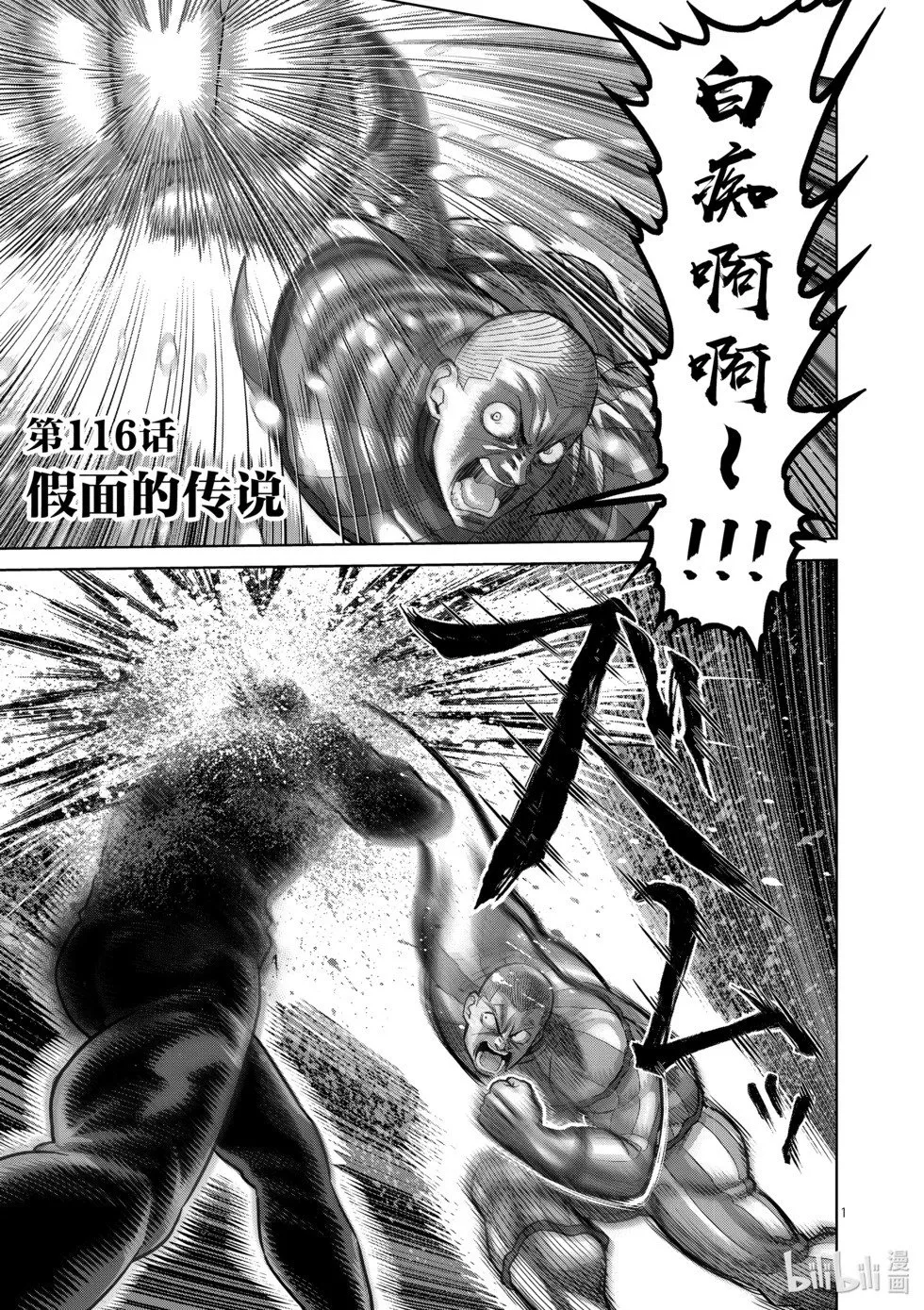 第12卷 第86页
