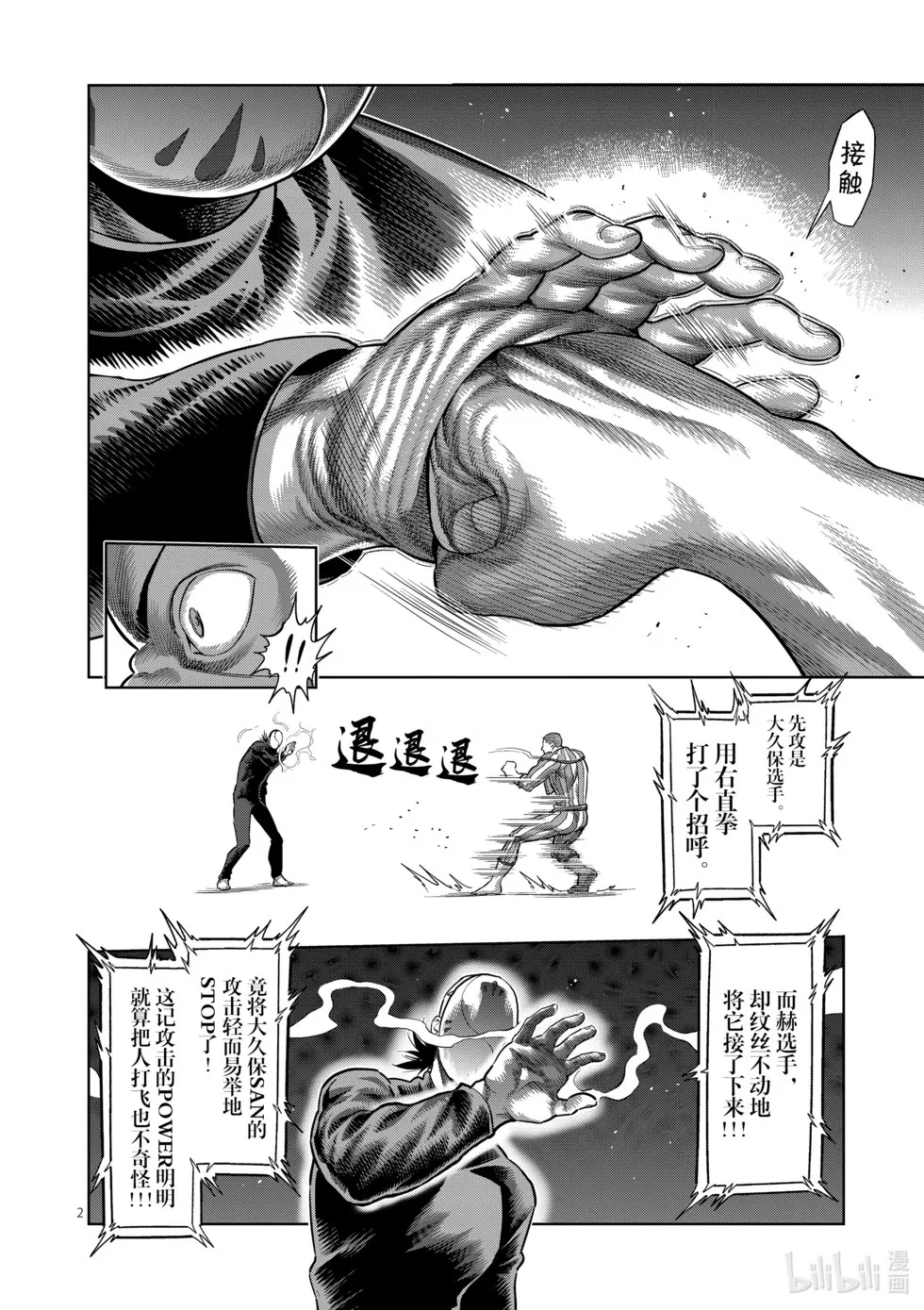 第12卷 第87页