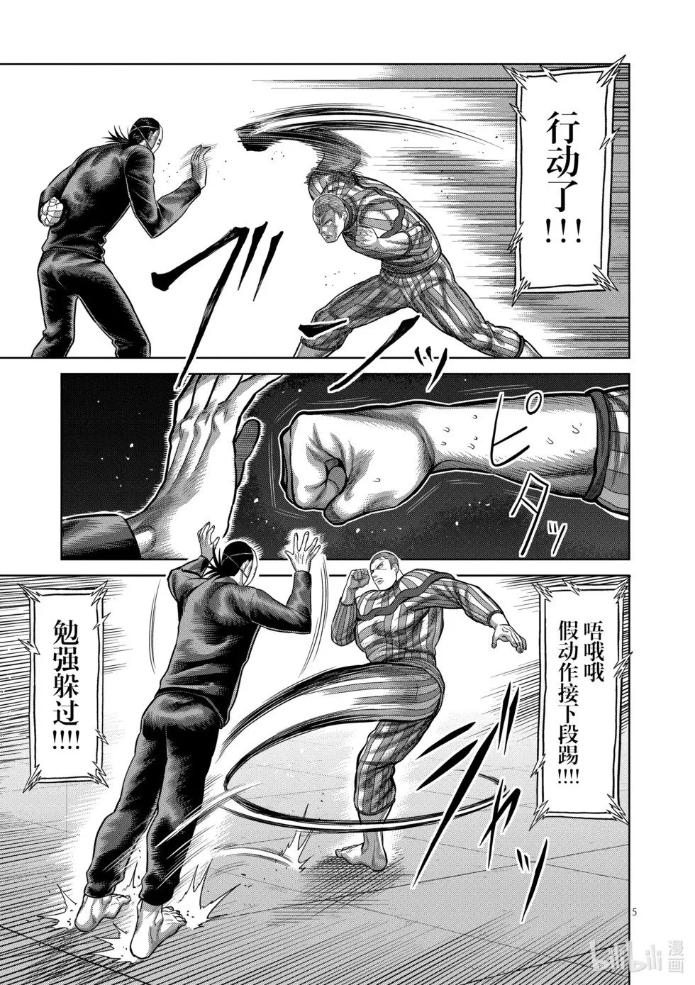 第12卷 第90页