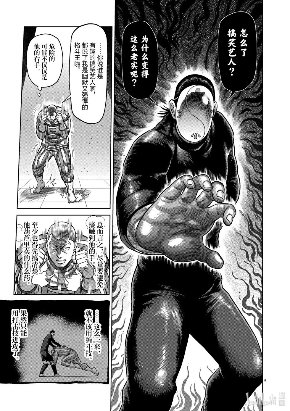 第12卷 第94页