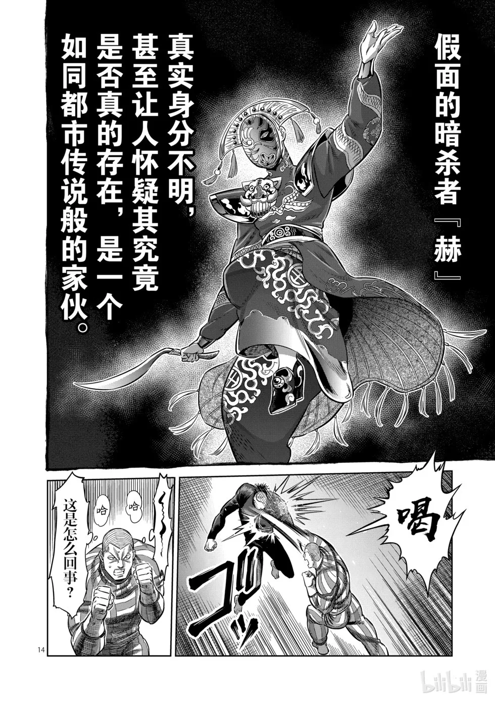 第12卷 第99页