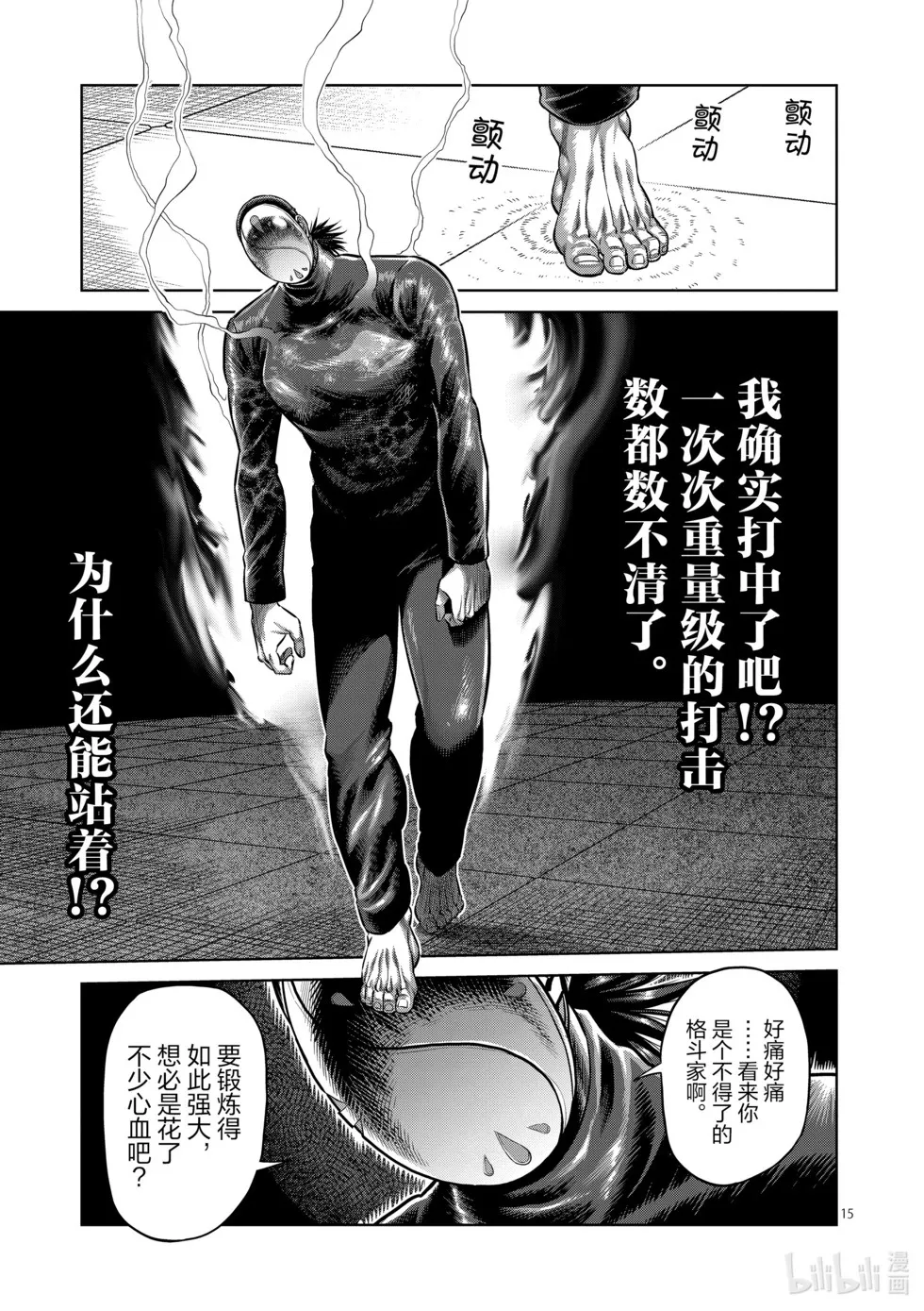第12卷 第100页