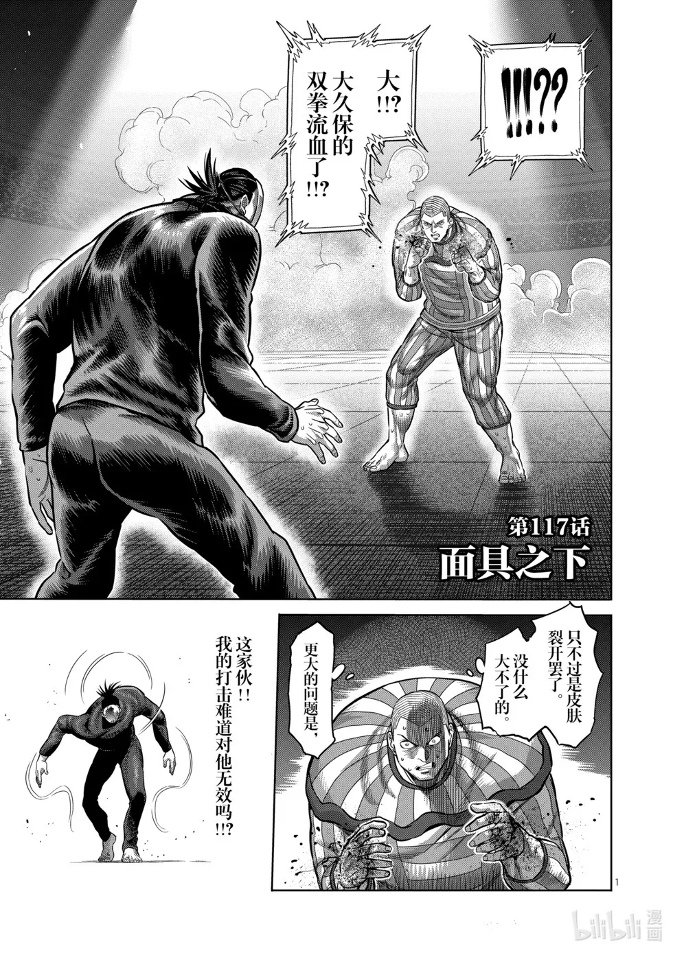 第12卷 第102页