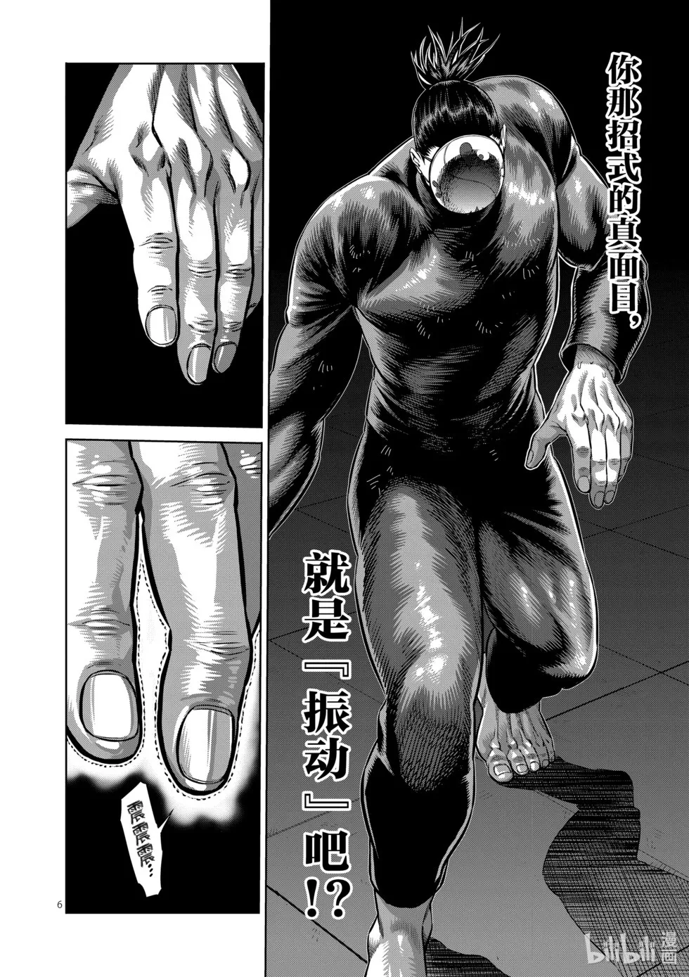 第12卷 第107页