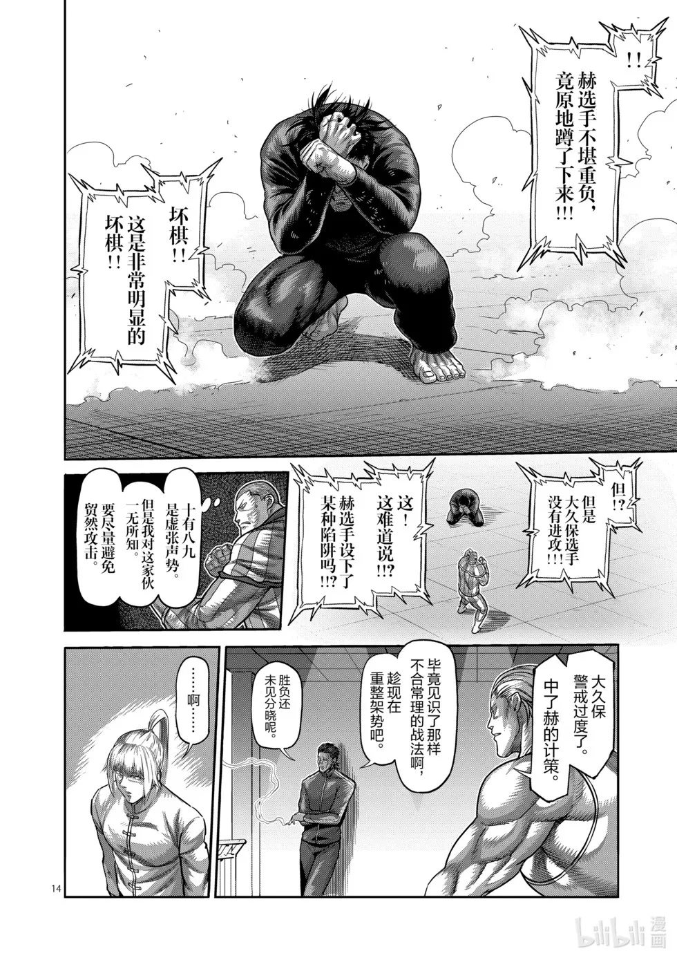 第12卷 第115页