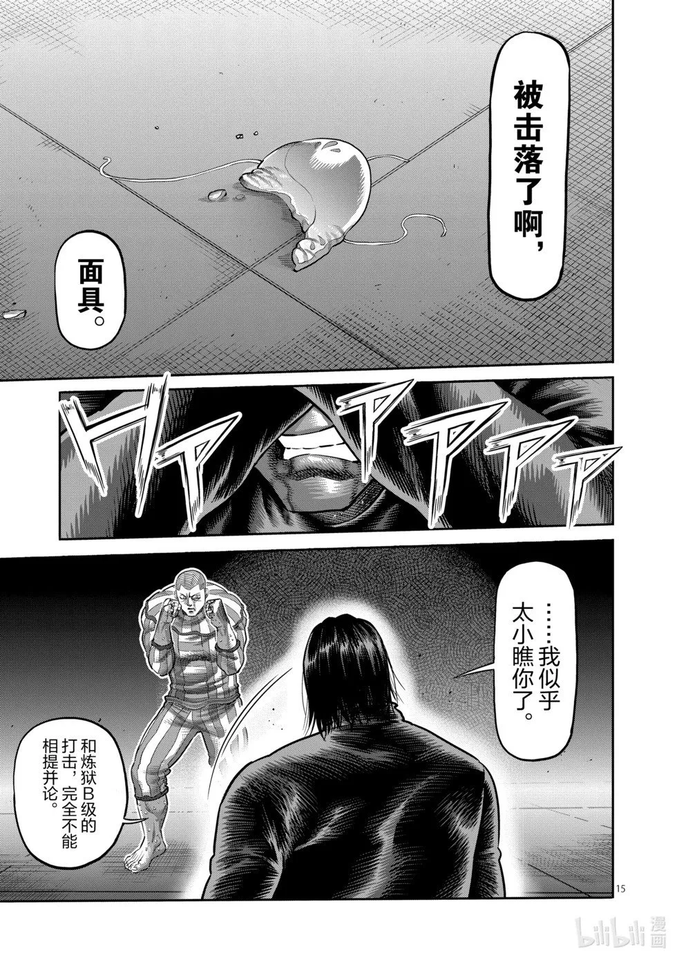 第12卷 第116页
