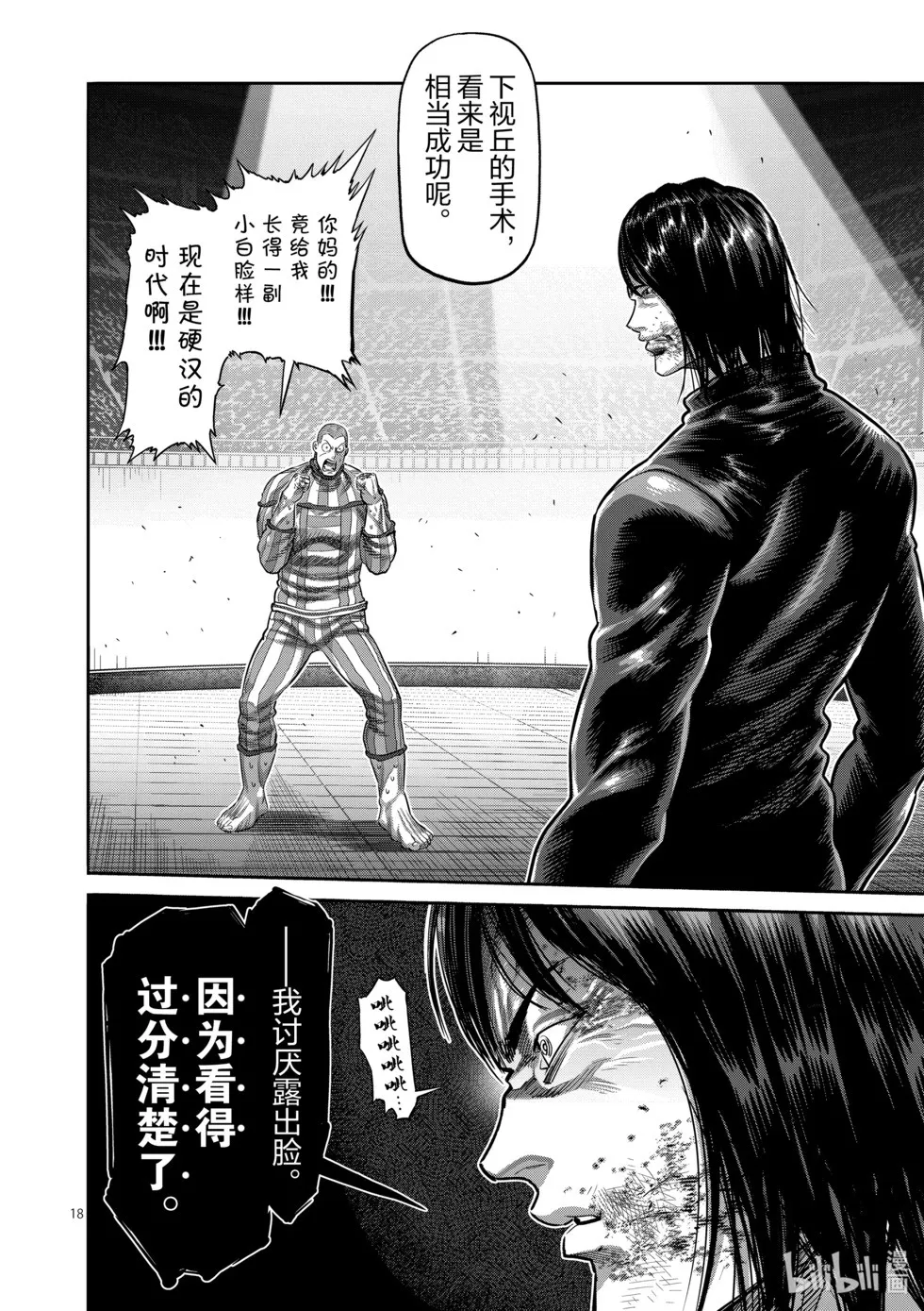 第12卷 第119页