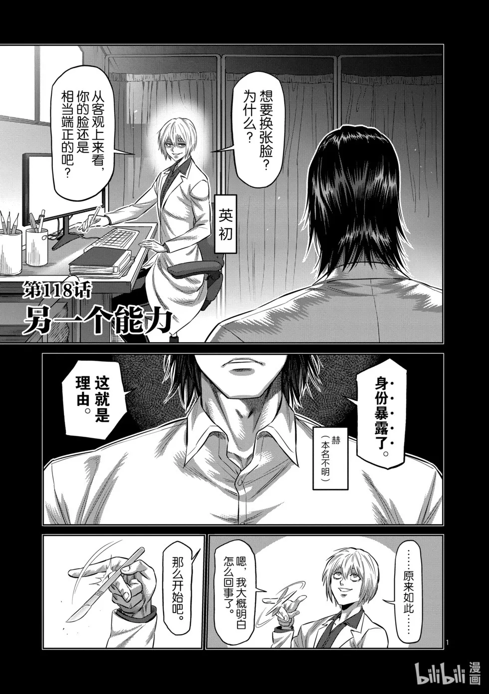 第12卷 第120页